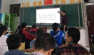 2021五通桥中学高考升学率